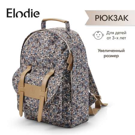 Рюкзак Elodie