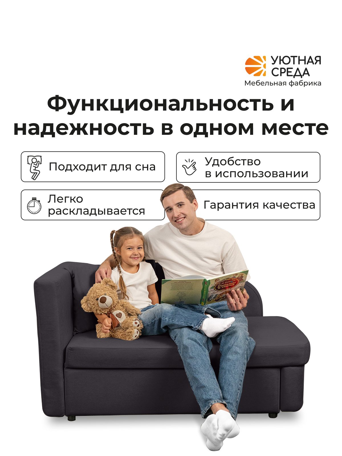 Диван Уютная среда Д100 бежевый - фото 12