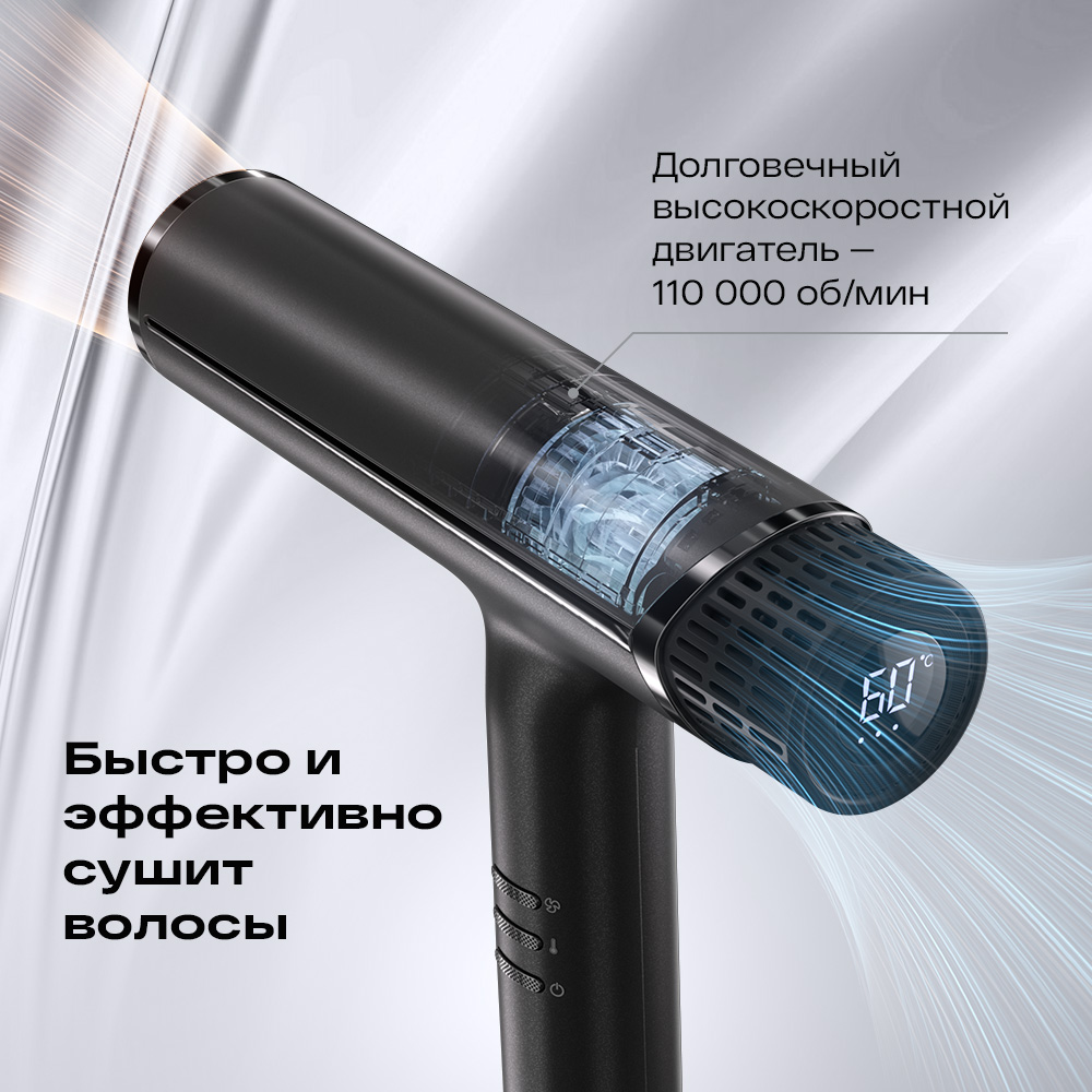 Фен Atvel airjet HD6 - фото 3