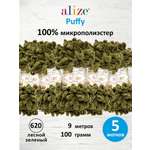 Пряжа с петельками Alize 100г 9м 5шт