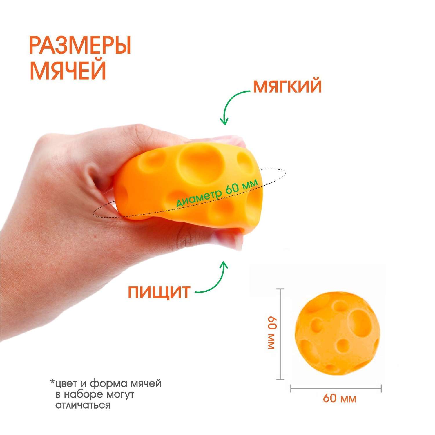 Игрушка Крошка Я мяч в ассортименте - фото 3