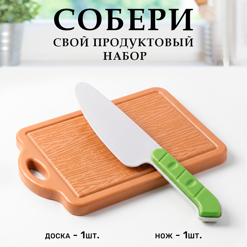 Игрушка TIPTOPOLIS Посудка 2 предм. - фото 2