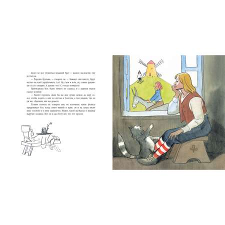 Книга Харвест Перро. Кот в сапогах