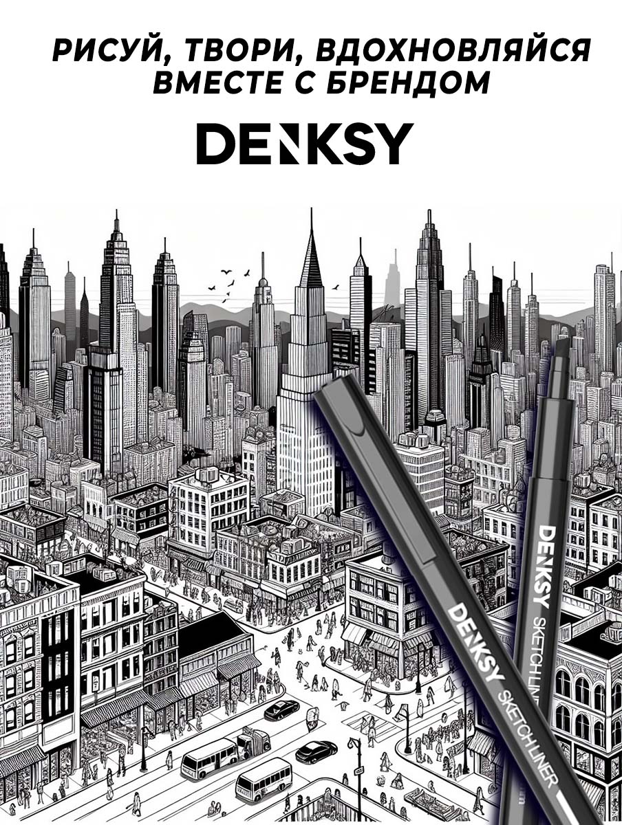 Ручка капиллярная DENKSY 12 шт. - фото 5