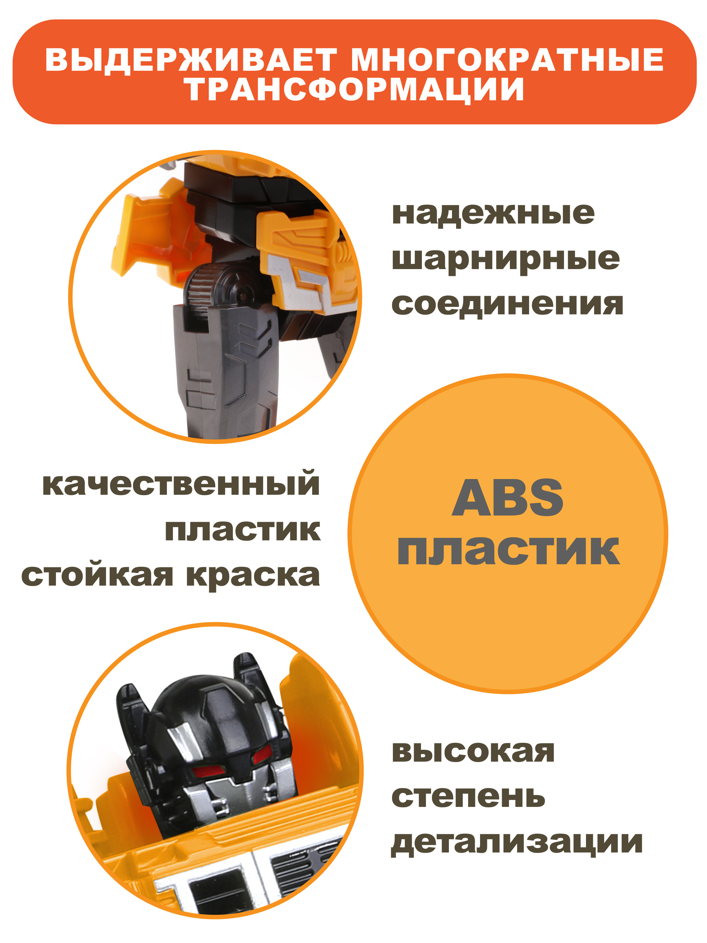 Фигурка Наша Игрушка Самосвал - фото 2