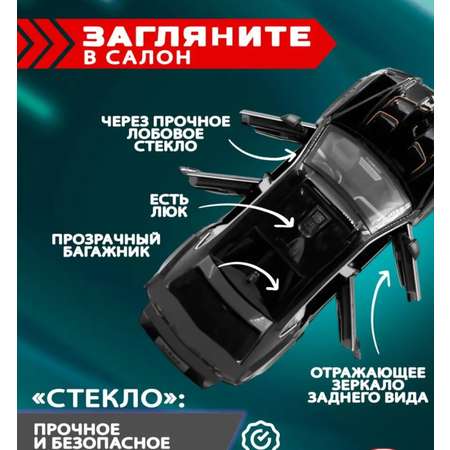 Автомобиль BalaToys Lamborghini