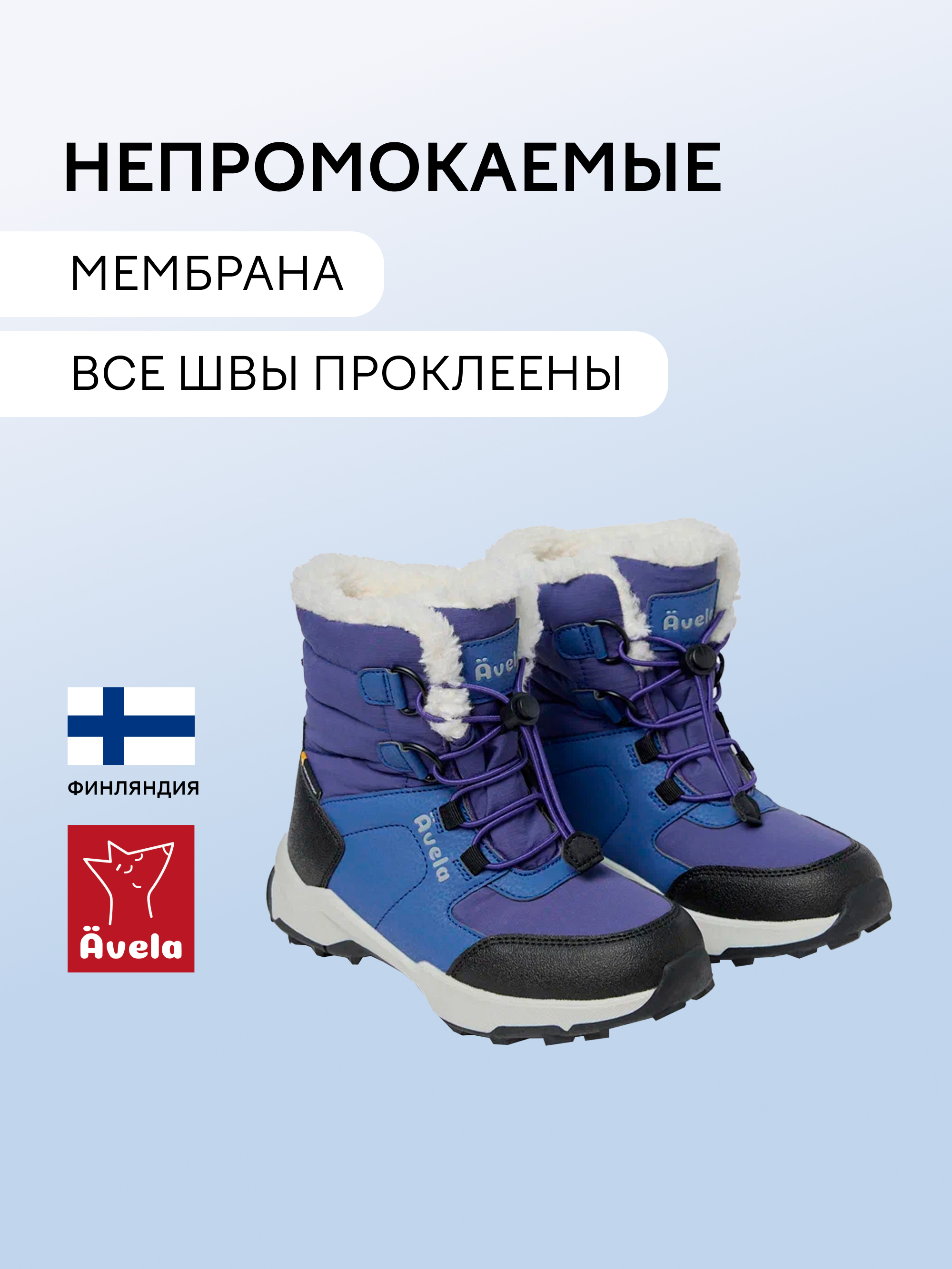 Ботинки Avela 62405410-6960 - фото 3