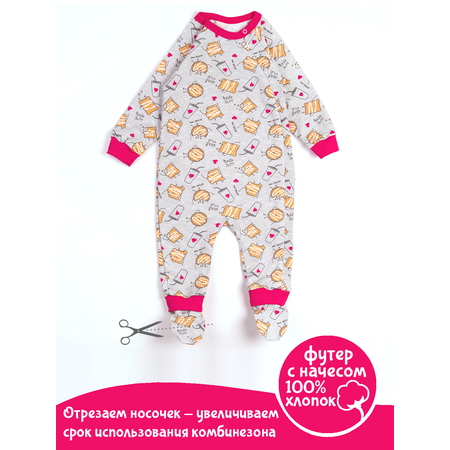 Комбинезон Совенок Дона
