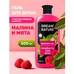 Гель Dream Nature 500 мл