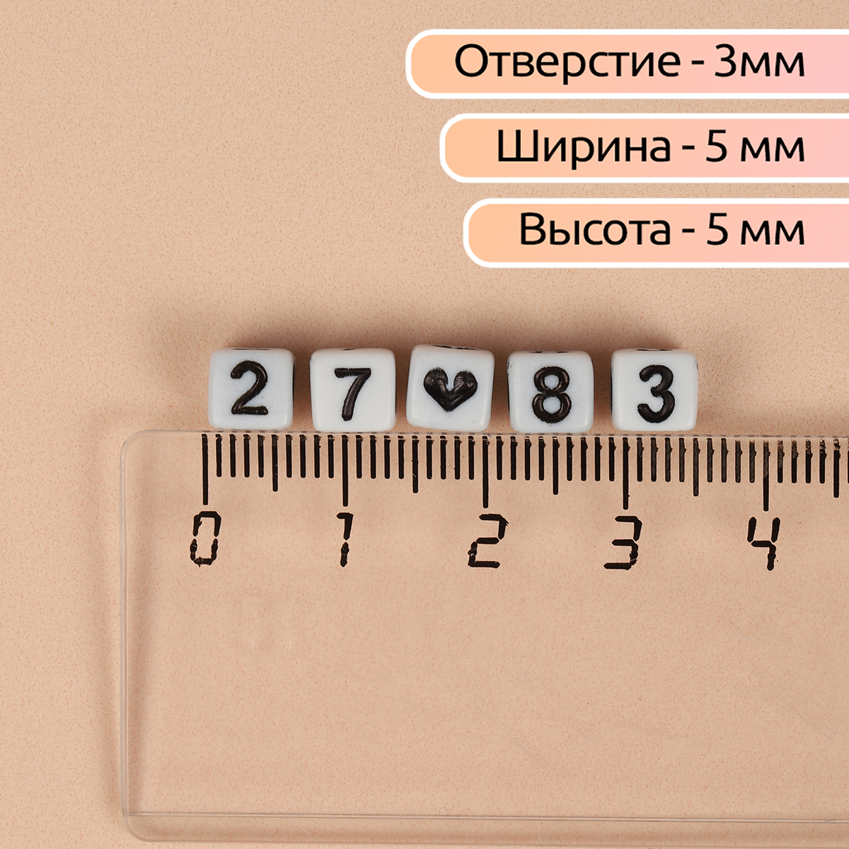 Набор для творчества Magic 4 Hobby бисер Бусины - фото 2