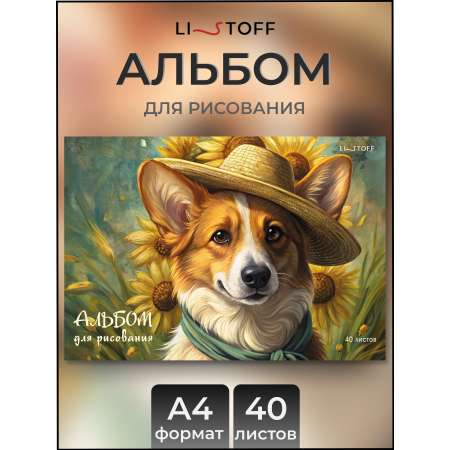 Альбом Listoff На скрепке А4 40 лист. 1 шт.