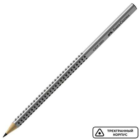 Карандаши чернографитные Faber Castell 2 шт.
