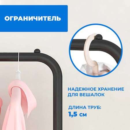 Вешалка напольная SOKOLTEC металлическая
