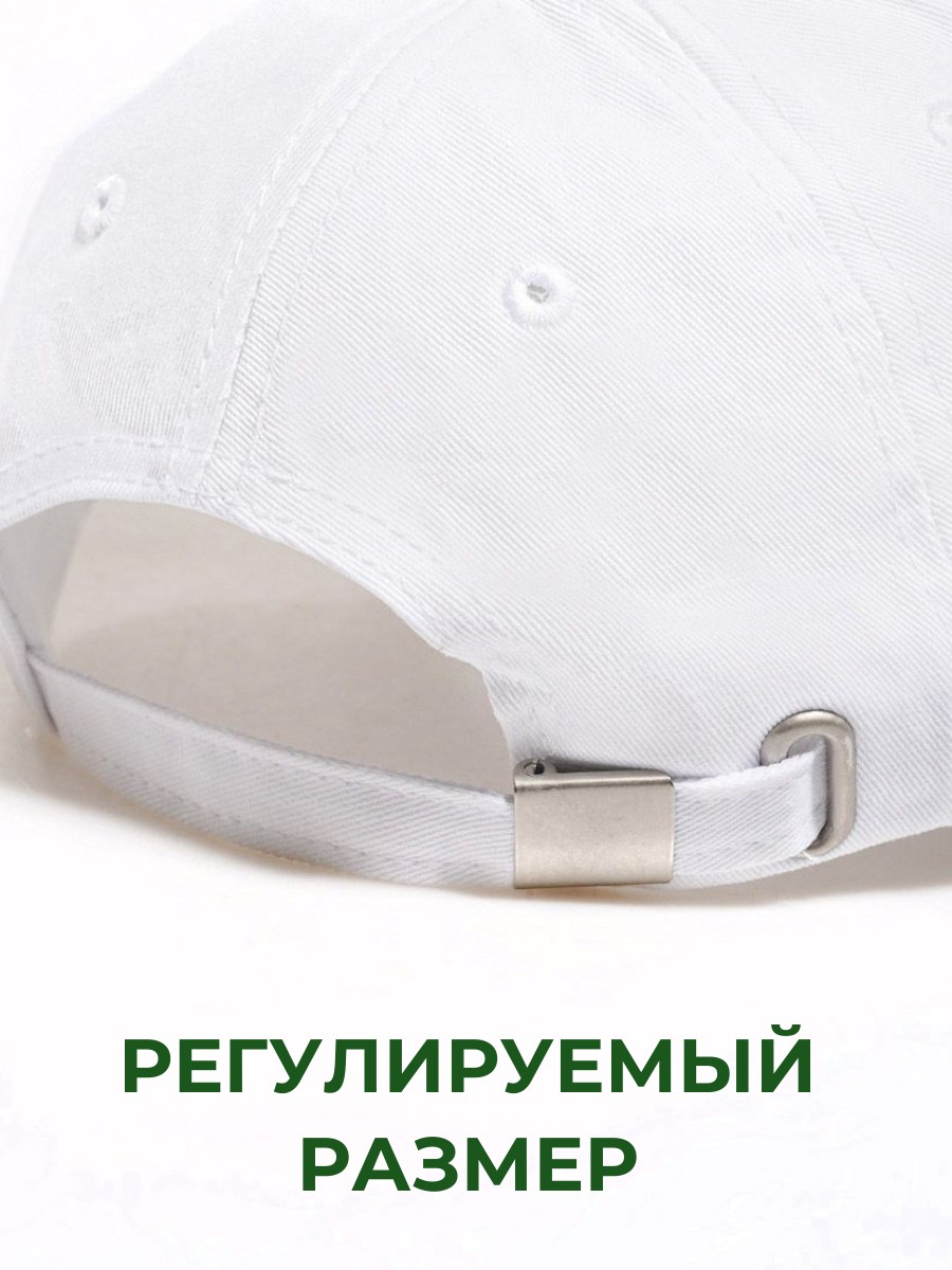 Кепка ПриКиндер U-Sm22538 Бейсболка Цвет: Белый - фото 11