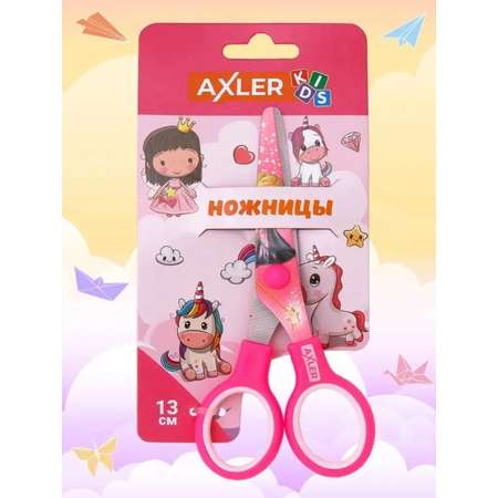 Ножницы безопасные AXLER