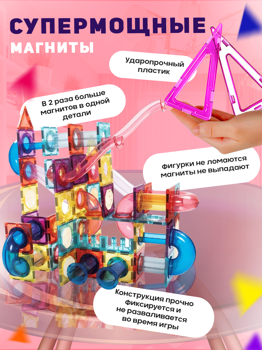 Конструктор Винтик Магнитные плитки магнитный - фото 3