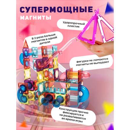 Конструктор Винтик Магнитные плитки магнитный