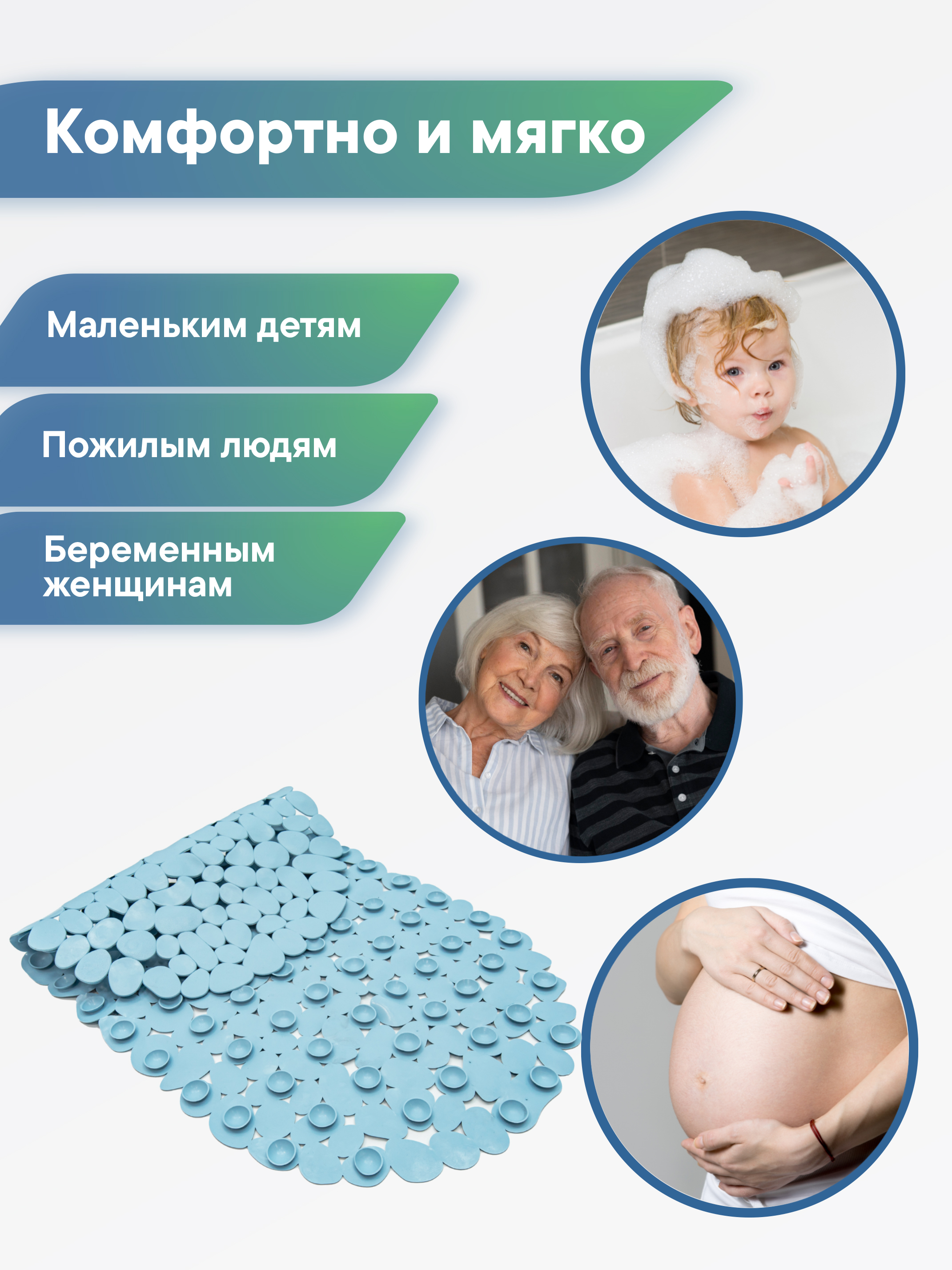 Коврик для ванной VILINA 36 x 69 см - фото 6