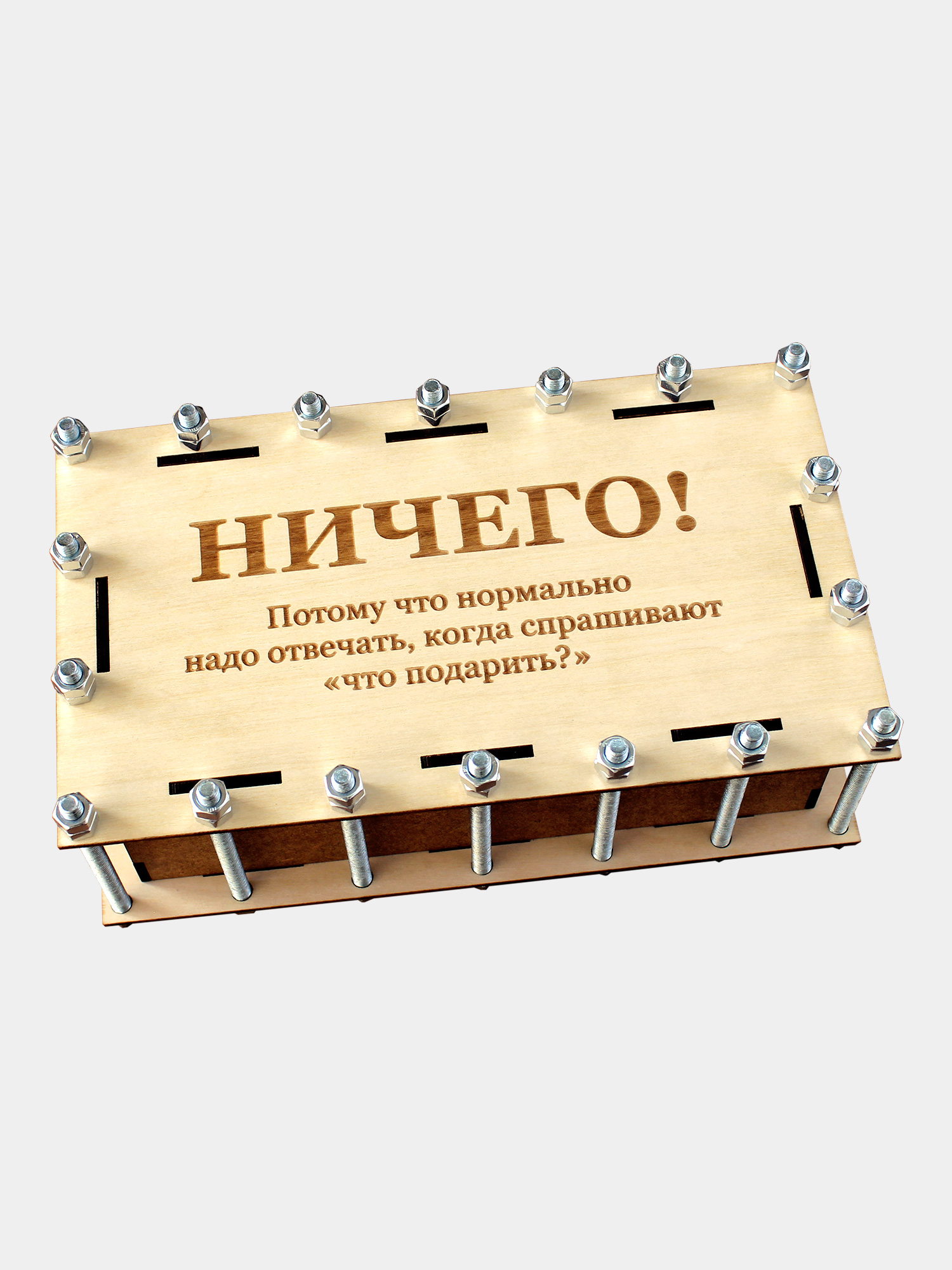 Подарочная - деревянная упаковка для смартфона "Ничего!" - фото 2