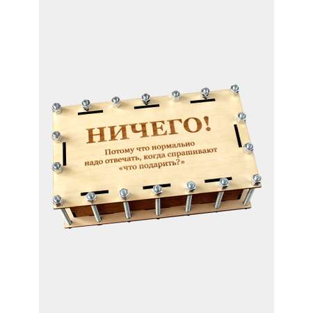 Подарочная - деревянная упаковка для смартфона \"Ничего!\"