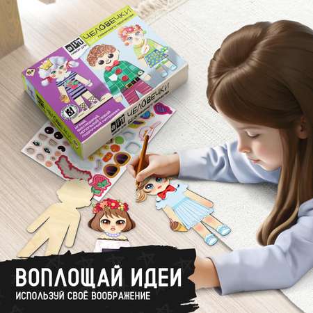 Набор для творчества Premiere Publishing Заготовка Безграничная фантазия роспись красками