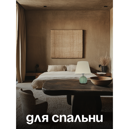 Ночник Arti Lampadari Noli
