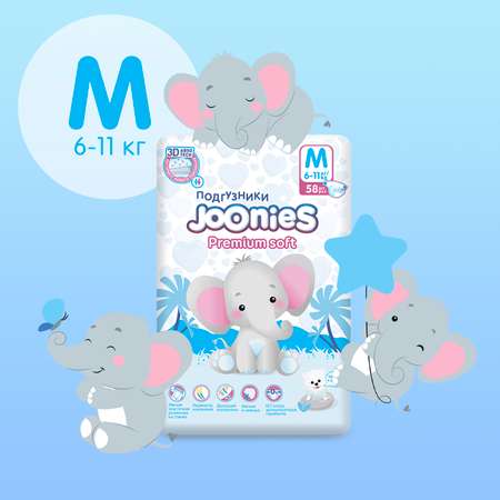 Подгузники Joonies Premium Soft M (6-11 кг) 58 шт.