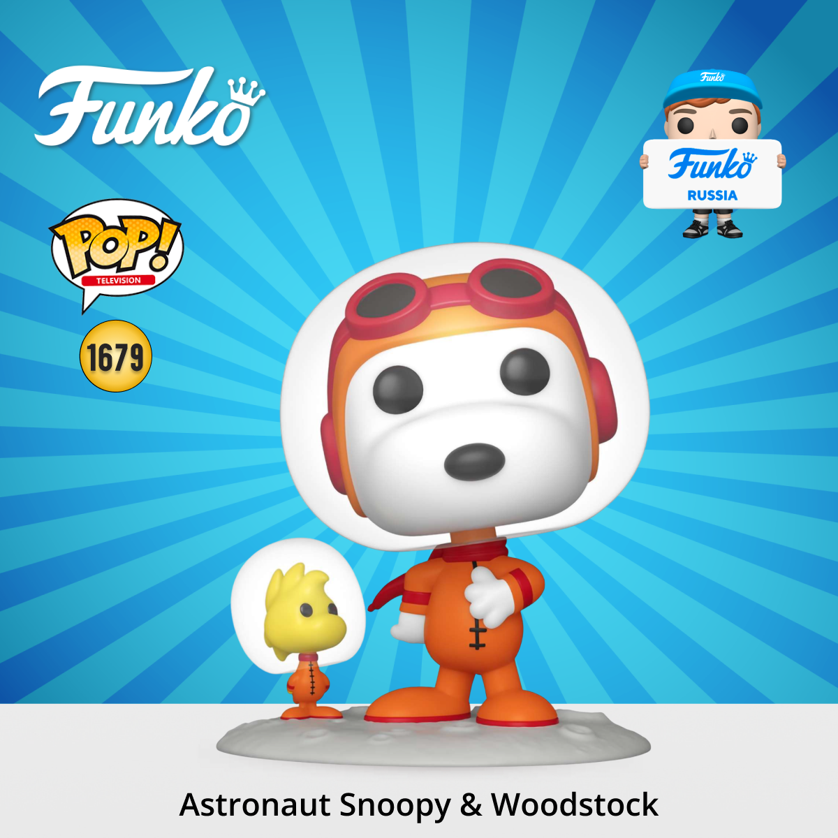 Фигурка Funko - фото 1