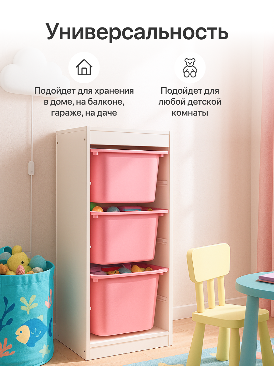 Контейнер для хранения be:plast Трофей - фото 5