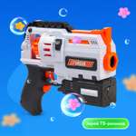 Бластер FUNGUN White