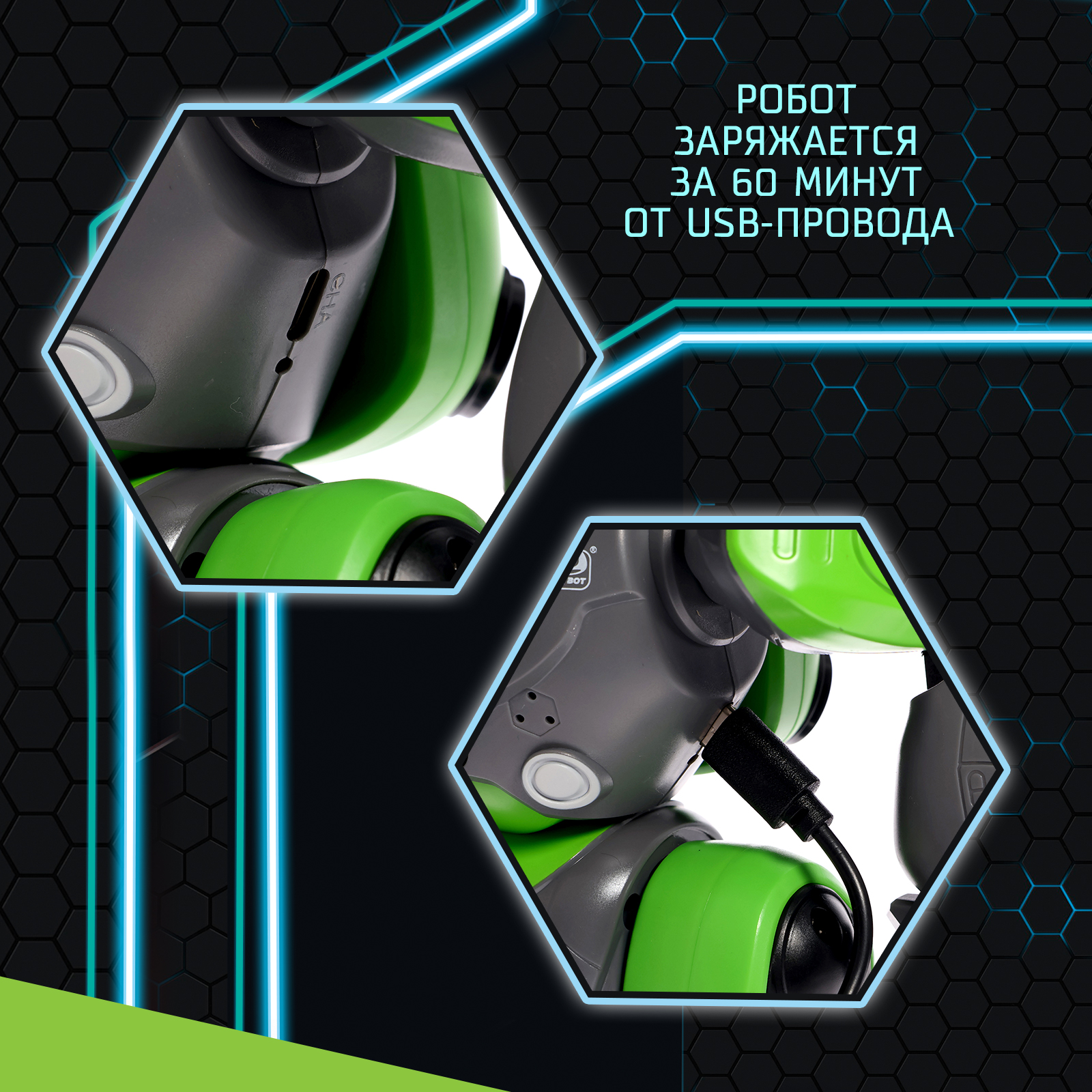 Робот РУ IQ BOT Кибер Бот - фото 8