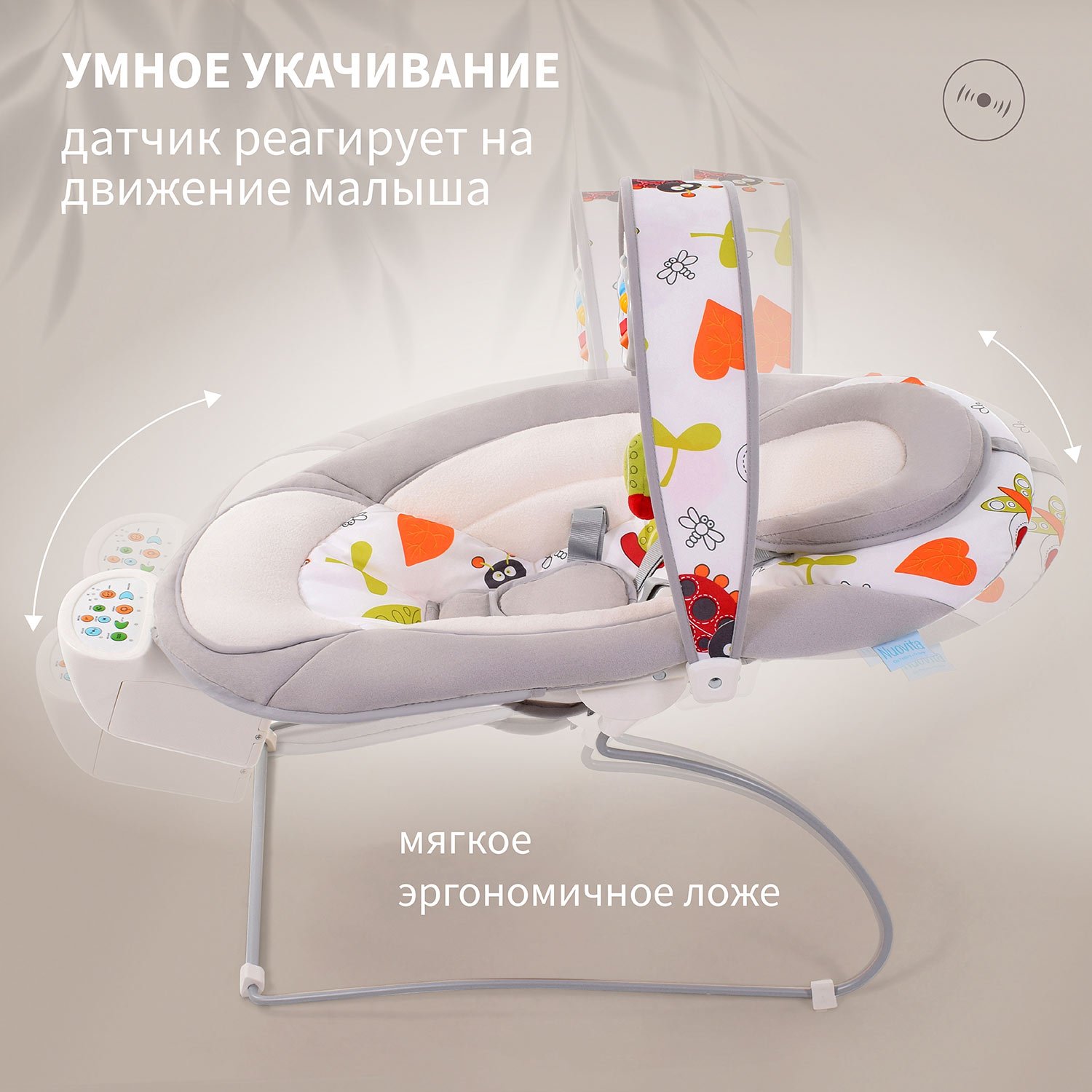 Качели Nuovita - фото 2
