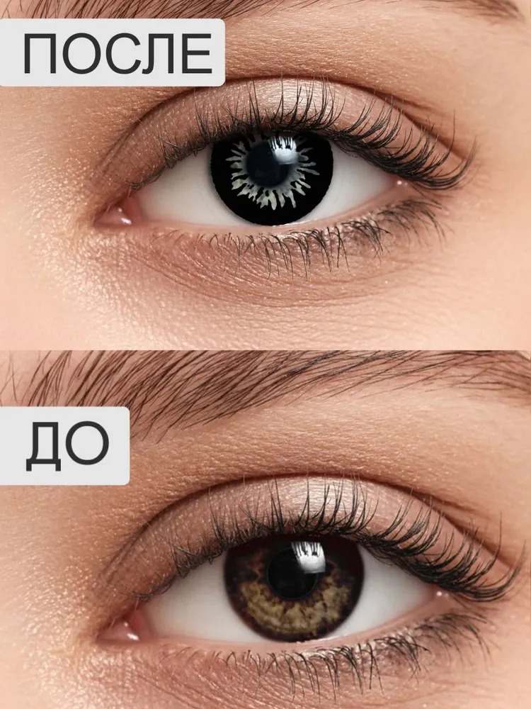 Контактные линзы ILLUSION colors shine black на 3 месяца -1.00/14/8.6 2 шт. - фото 7