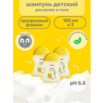 Шампунь Dalin Без слез 3 шт.