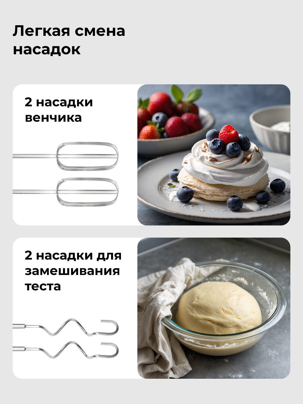 Миксер ручной Galaxy LINE GL2235 - фото 2