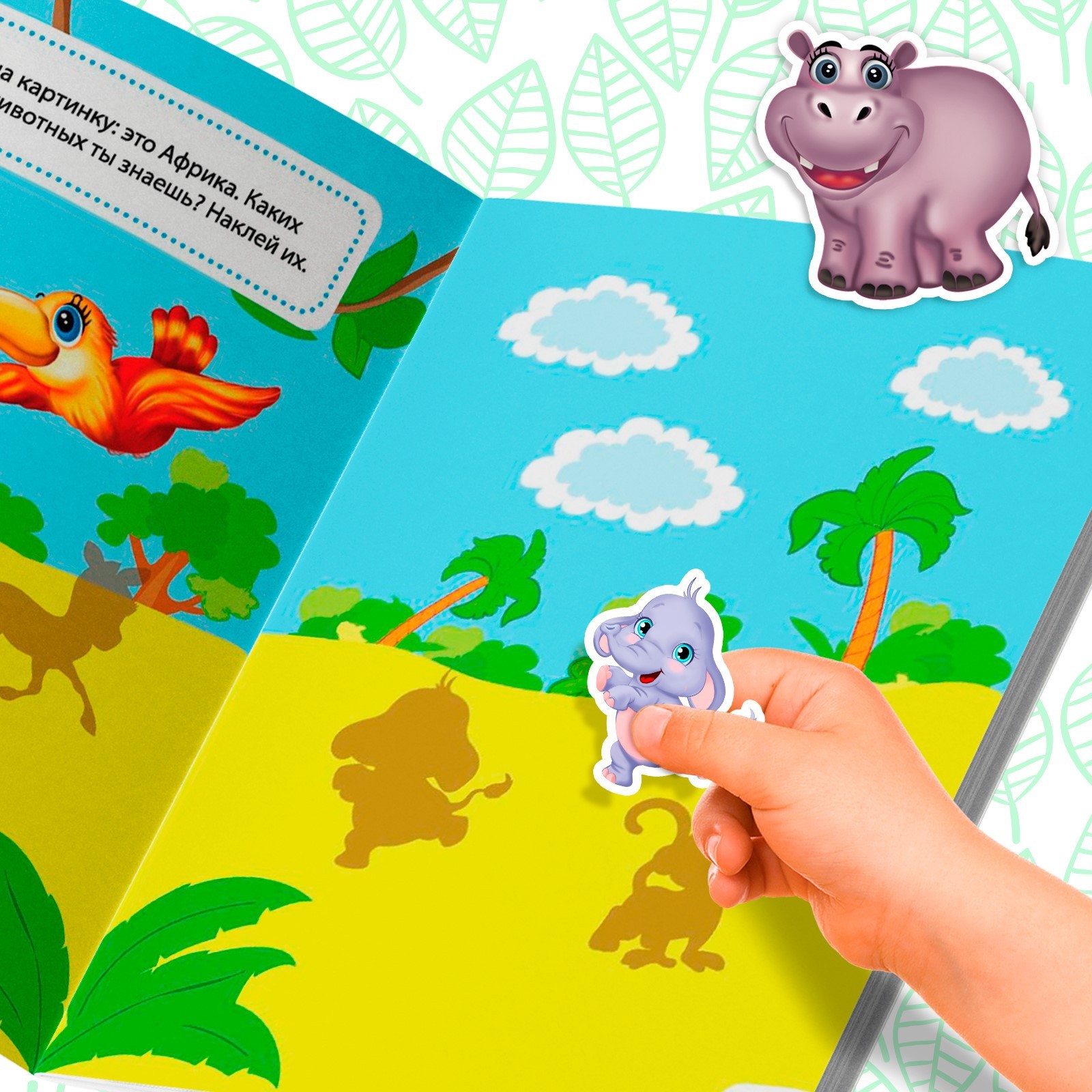 Блокнот с наклейками Буква-ленд Мир животных 12 стр - фото 5