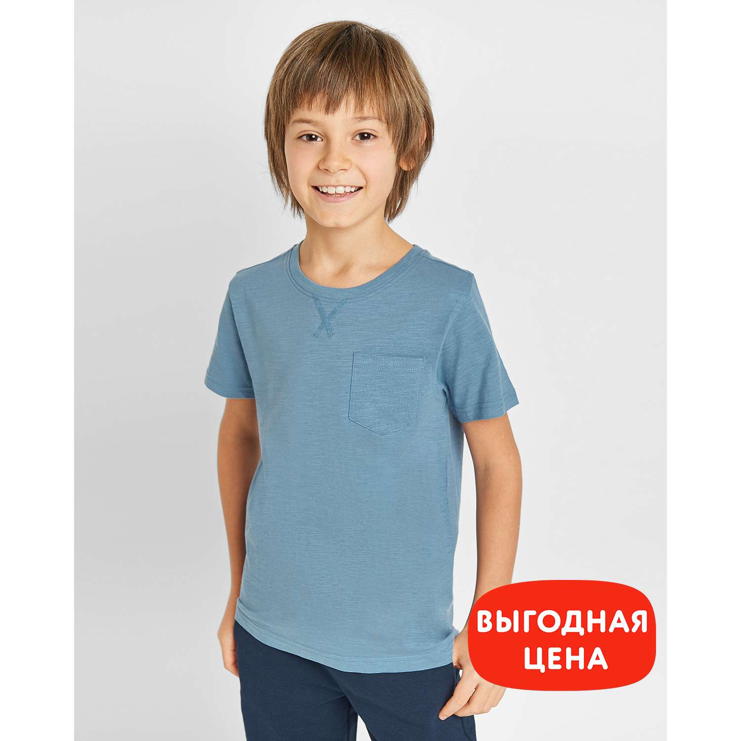 Футболка Futurino SS23-B133FUtb-55 - фото 1