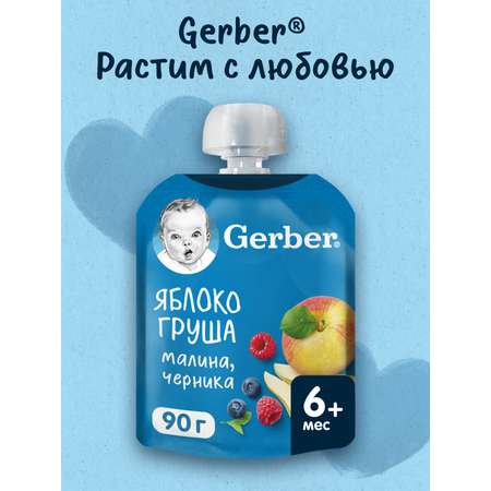Пюре Gerber Яблоко-груша-малина-черника с 6 мес 90 г