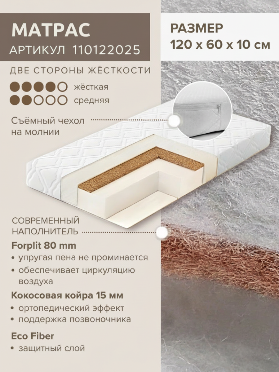 Детская кроватка Азбука Кроваток Мона Лиза, продольный маятник (белый, береза) - фото 6