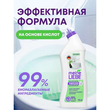 Гель для унитазов Meine Liebe New Formula 750мл