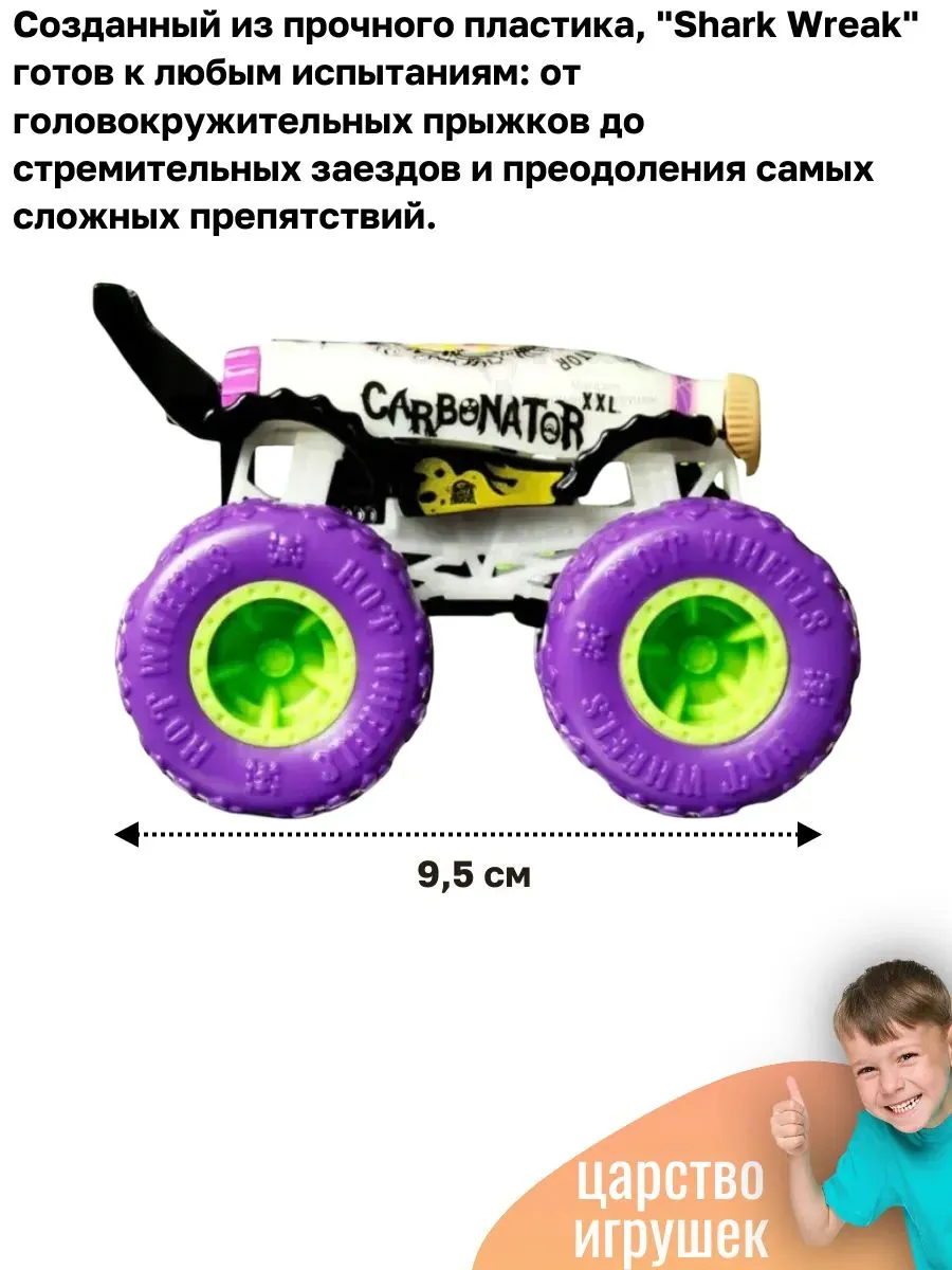 Внедорожник Hot Wheels 1:64 JFX17 - фото 2