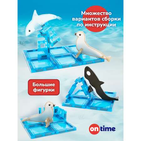 Конструктор ON TIME магнитный