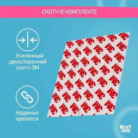 Защитные накладки ROXY-KIDS на углы стола 4 шт