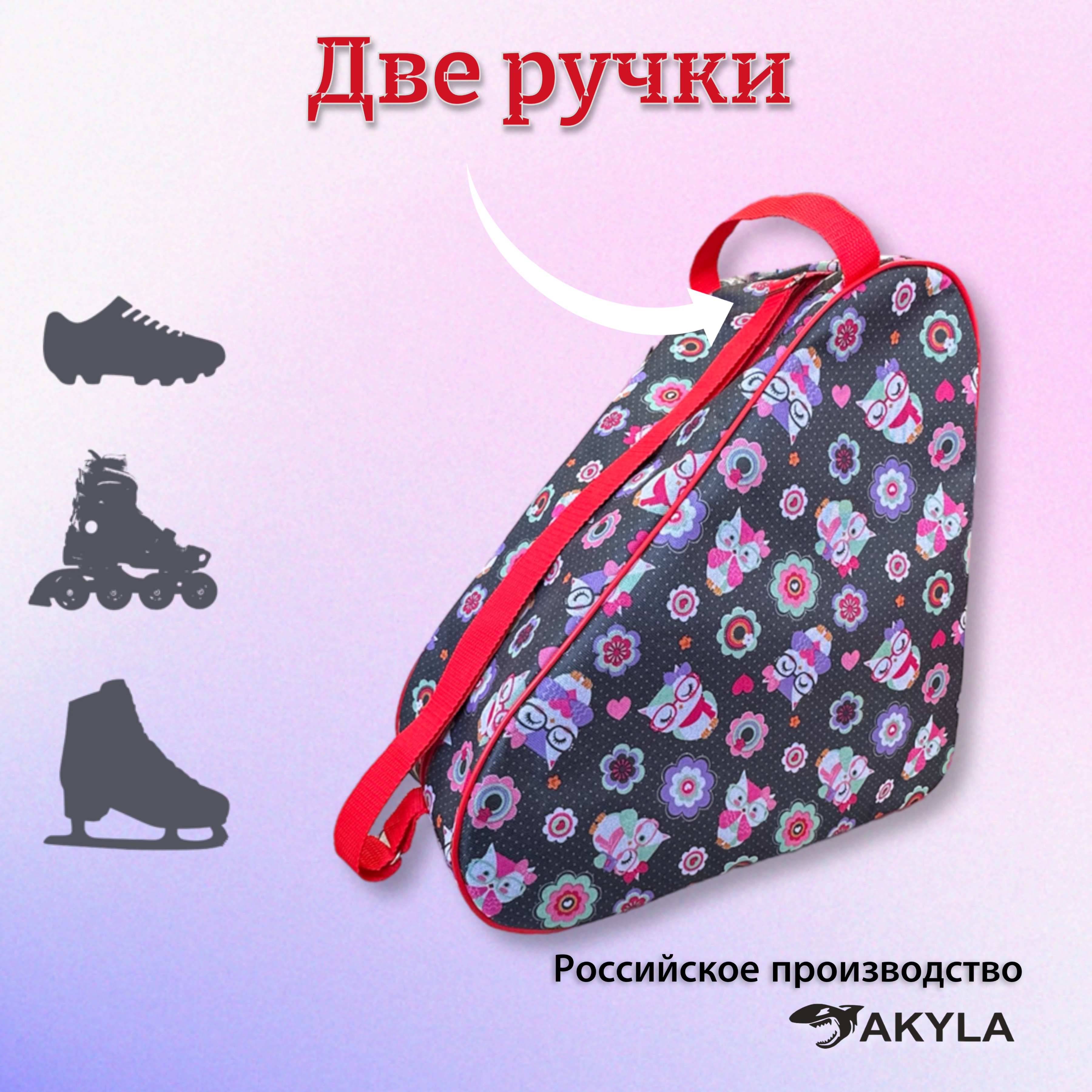 Сумка AKYLA - фото 3