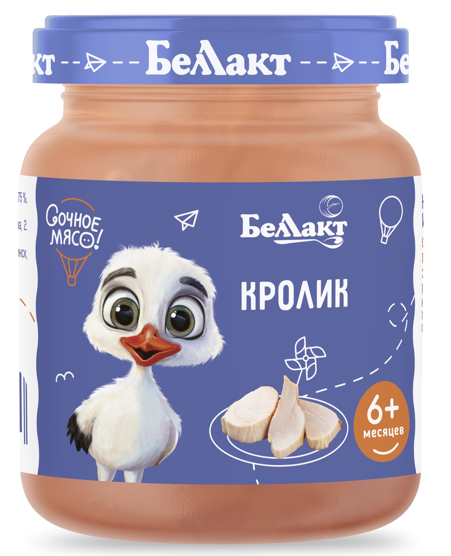 Готовый обед Беллакт Кролик с 6 мес 95 г - фото 1