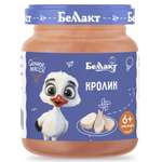 Готовый обед Беллакт Кролик с 6 мес 95 г