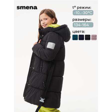 Пальто Smena
