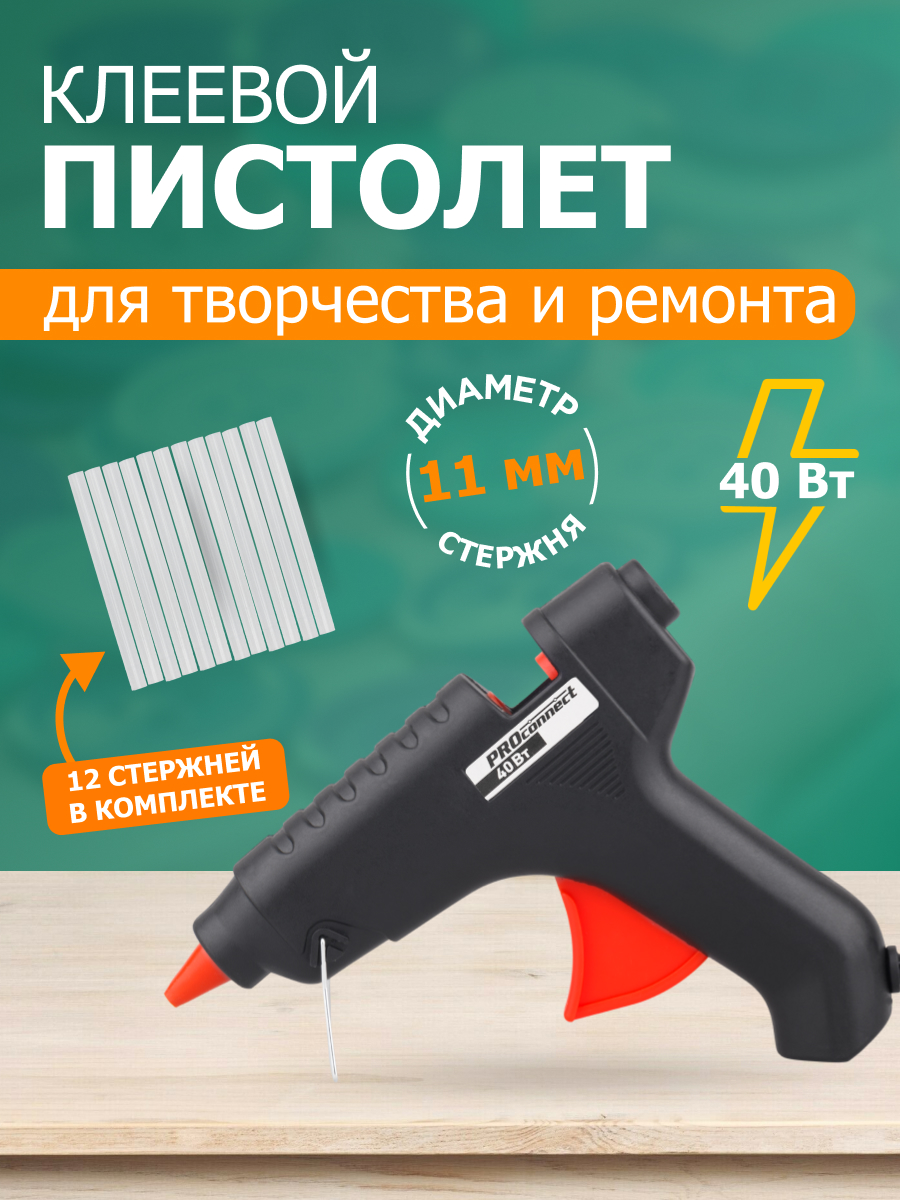 Набор для творчества REXANT сборка - фото 1