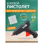 Набор для творчества REXANT сборка