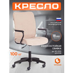 Компьютерное кресло TETCHAIR флок бежевый
